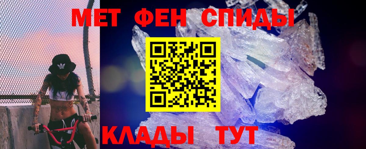 mega зеркало  Вход с VPN  Петрозаводск  Амфетамин 97%  АМФ 