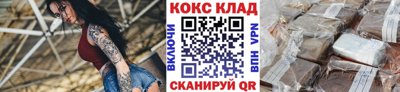 OMG маркетплейс  закладки  Петрозаводск  КОКАИН 97% 