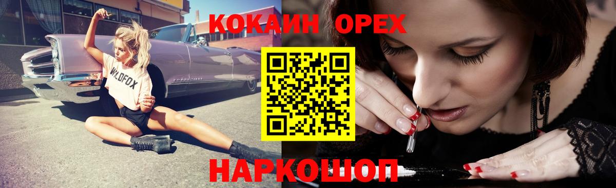 COCAIN 99% Петрозаводск