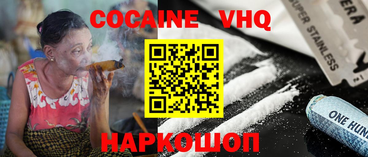 Петрозаводск  сколько стоит  Cocaine 98%  Вход с VPN  КОКАИН Перу  Cocaine 