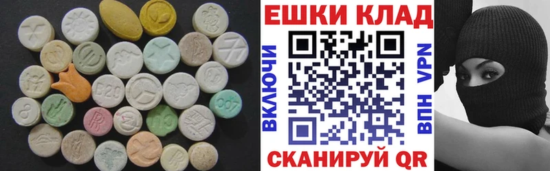Ecstasy mix Петрозаводск
