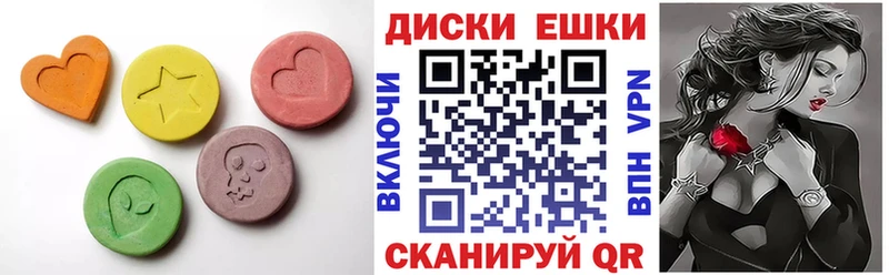 Ecstasy 280мг  Петрозаводск 