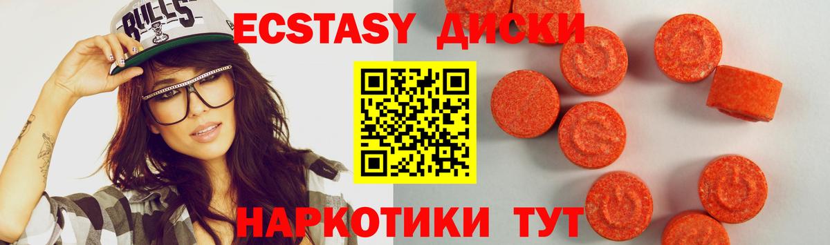 Ecstasy TESLA  Ecstasy Punisher  Петрозаводск  Вход с VPN 