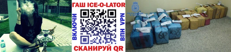 закладки Петрозаводск ГАШИШ Изолятор