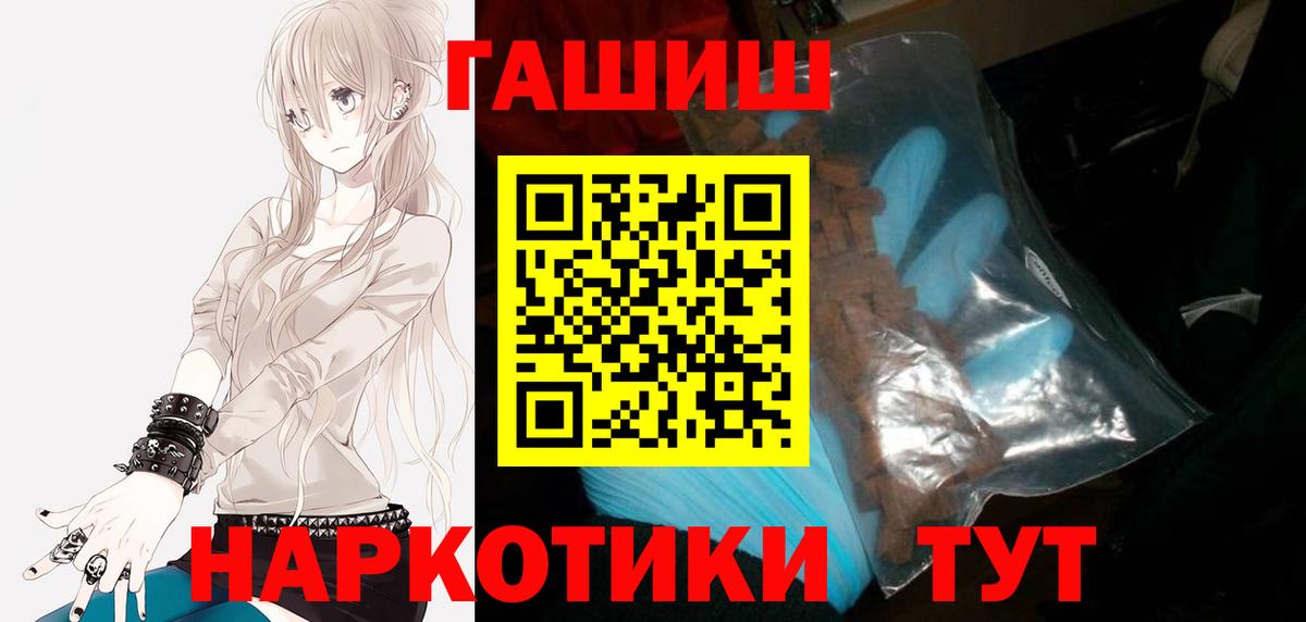 ГАШ 40% ТГК Петрозаводск