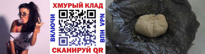 Героин Heroin  blacksprut   Петрозаводск 