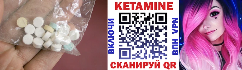 Кетамин VHQ  Петрозаводск 