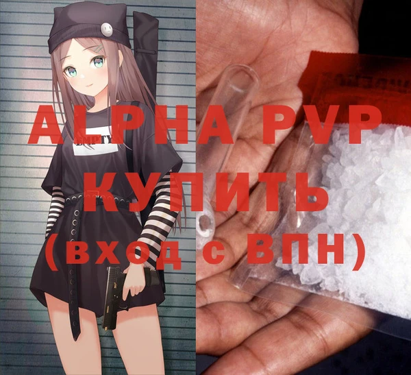 марихуана Елизово
