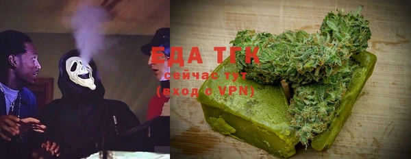 COCAINE Елабуга