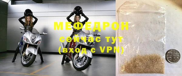бутират Ельня