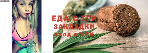 марихуана Елизово