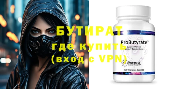 COCAINE Елабуга