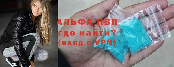 COCAINE Елабуга