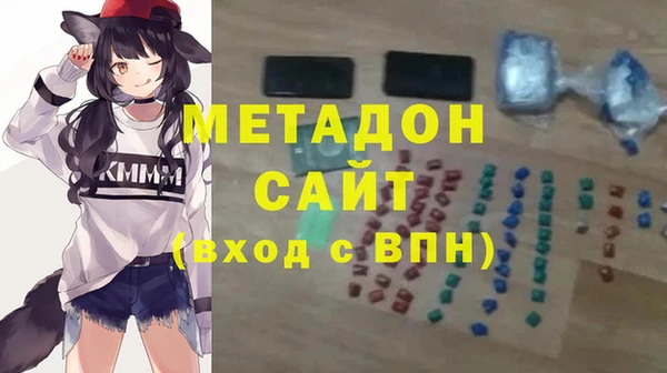 бутират Ельня