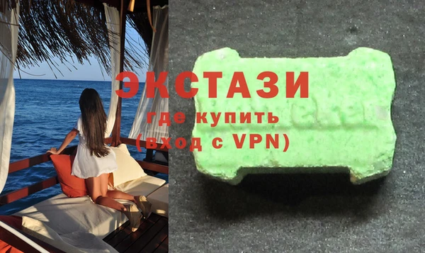 COCAINE Елабуга