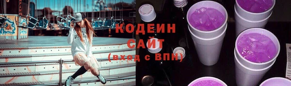 COCAINE Елабуга