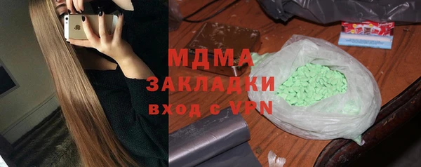 марихуана Елизово