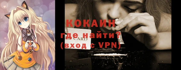 бутират Ельня
