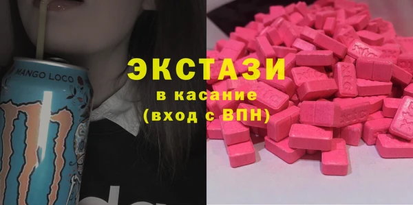 COCAINE Елабуга