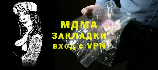 бутират Ельня