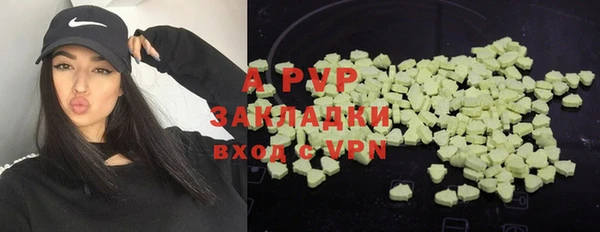 марихуана Елизово