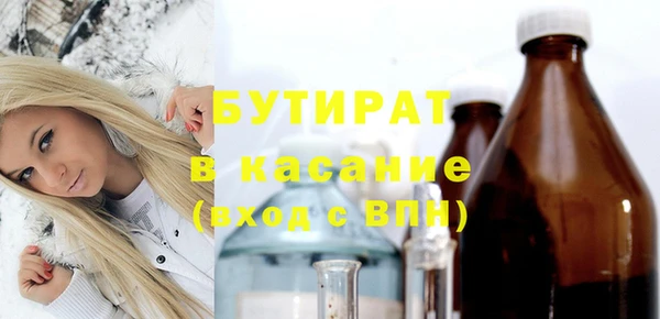 марихуана Елизово