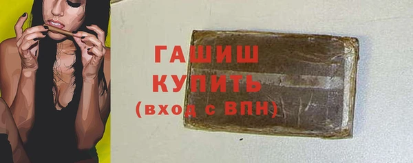 марихуана Елизово