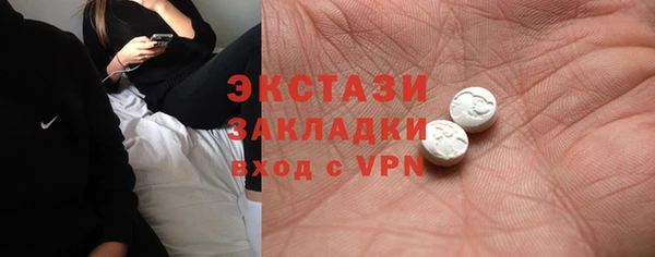 COCAINE Елабуга