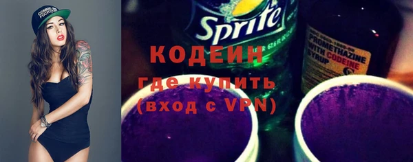 бутират Ельня