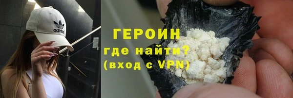 бутират Ельня