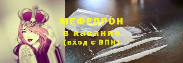 бутират Ельня