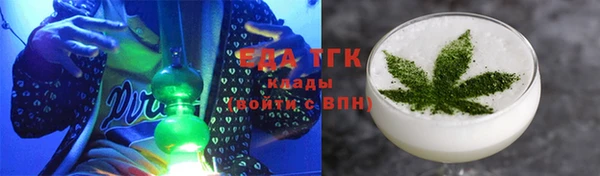 COCAINE Елабуга