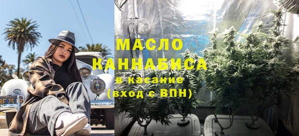 бутират Ельня