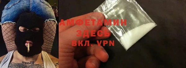 марихуана Елизово