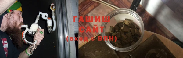 марихуана Елизово