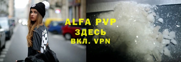 марихуана Елизово