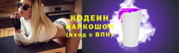бутират Ельня