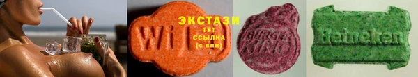 COCAINE Елабуга