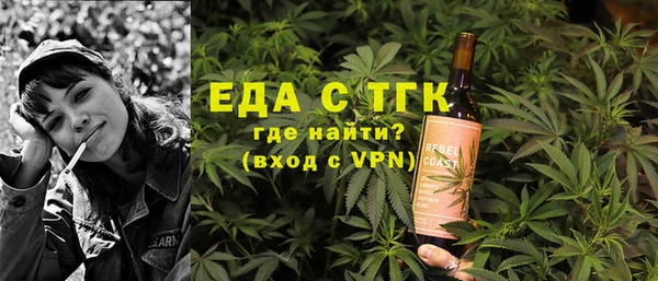 бутират Ельня