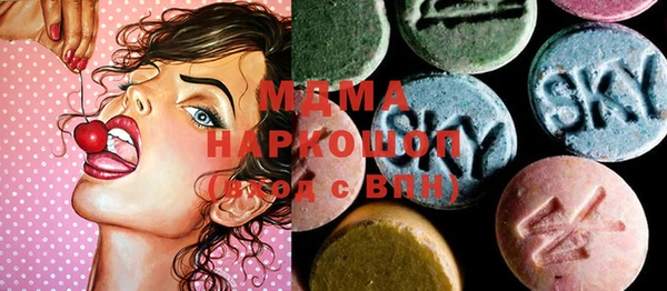 COCAINE Елабуга