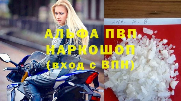 Альфа ПВП Дмитриев