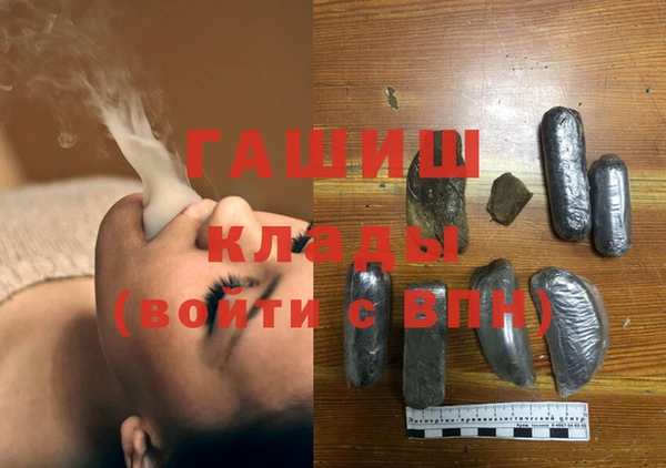 марихуана Елизово