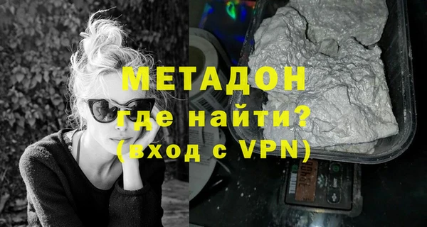 бутират Ельня