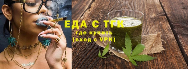 бутират Ельня