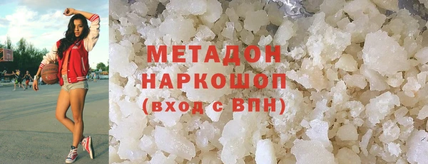 бутират Ельня