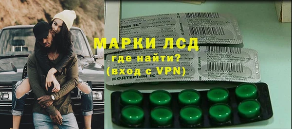 бутират Ельня