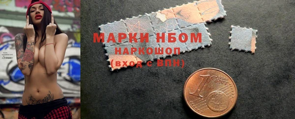 COCAINE Елабуга