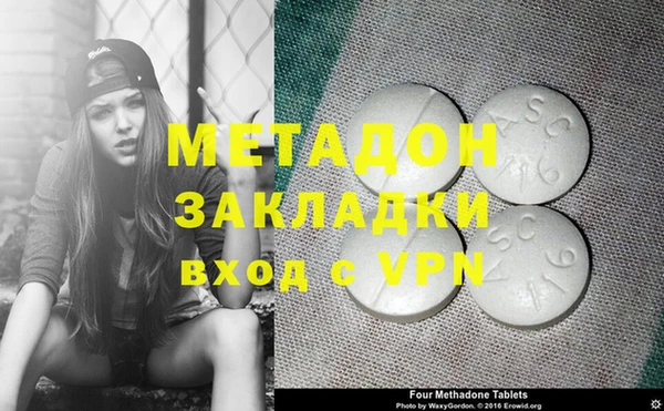 COCAINE Елабуга