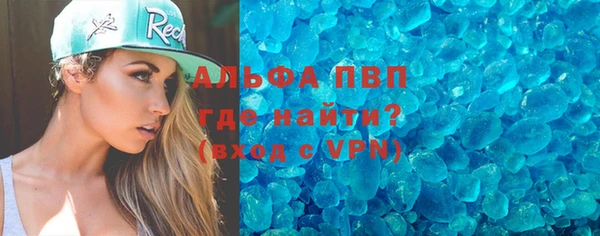 бутират Ельня