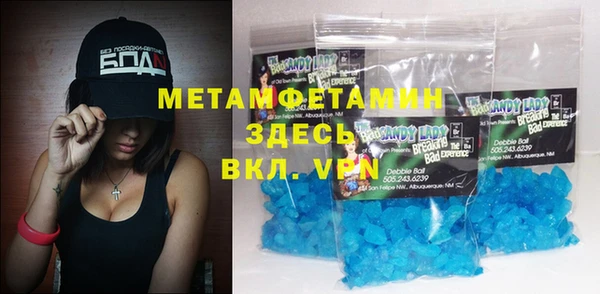 COCAINE Елабуга